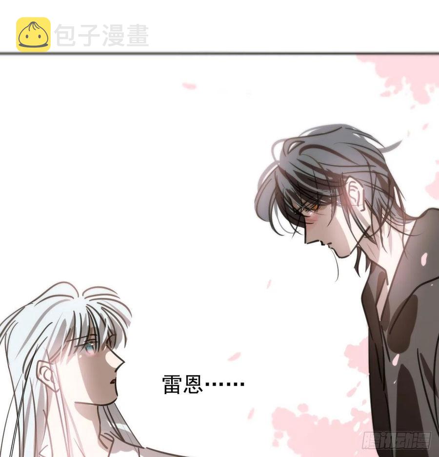 第164话 把我绑住5