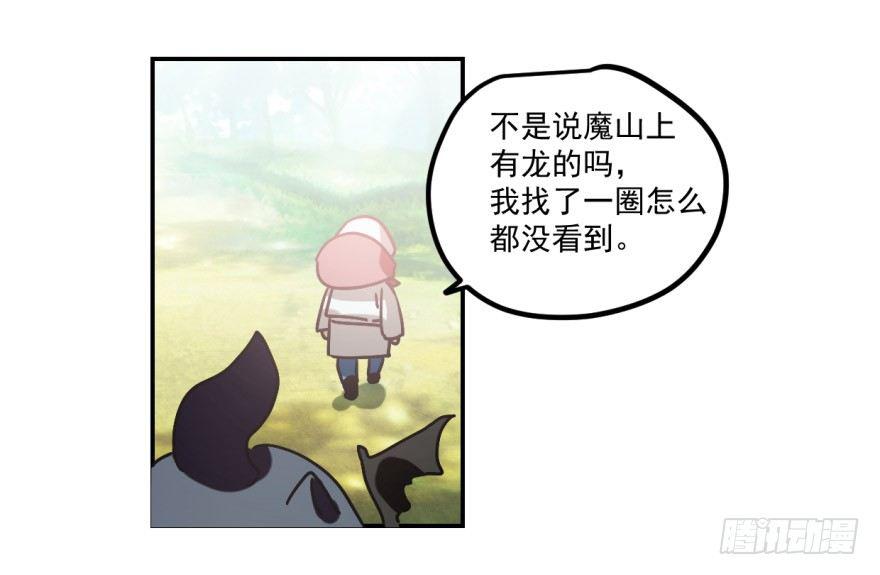 第九话 控制不住5
