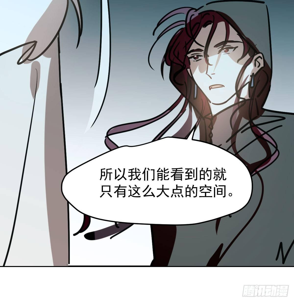 第八十一话 找到线索39