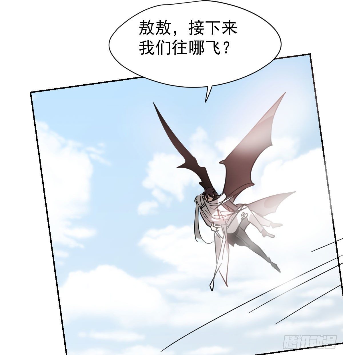 第171话 带你回家52