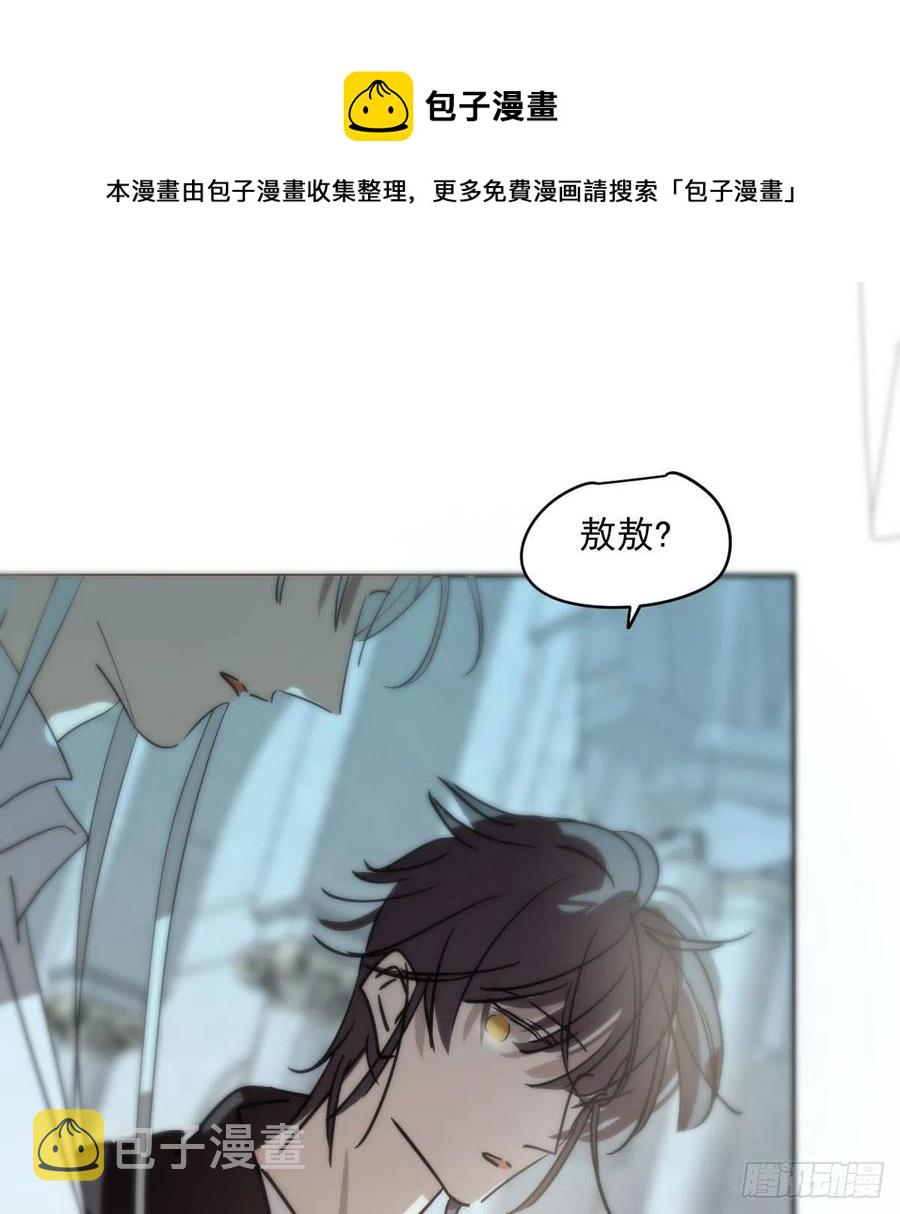 第177话 又吞龙息56