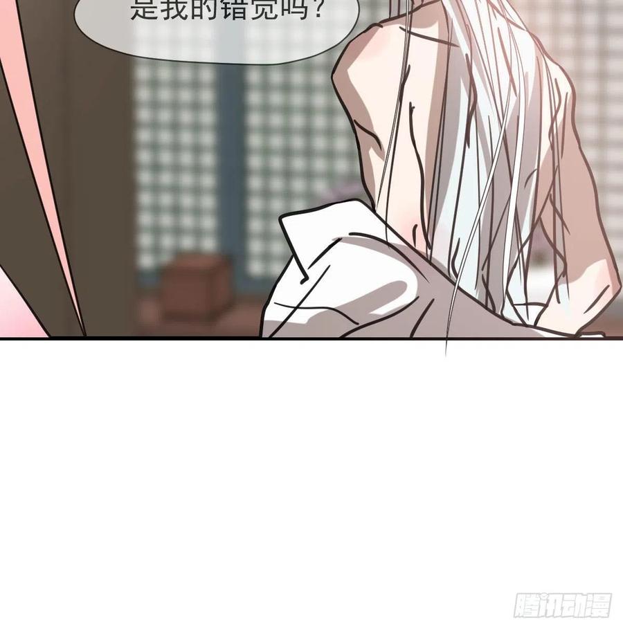 第155话 为你穿衣16