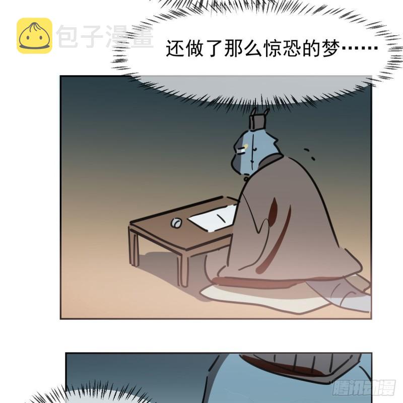 第115话 心上人啊15