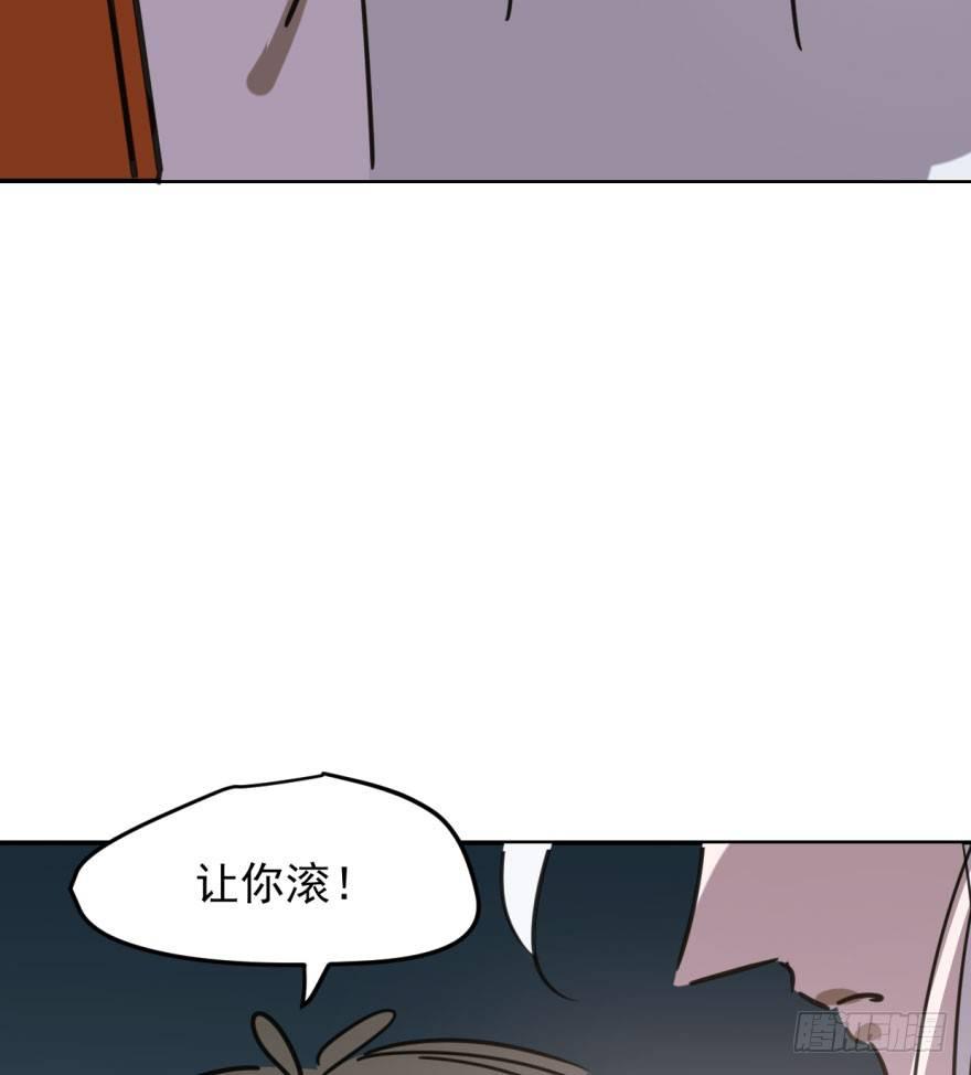 第四十七话 什么感觉27