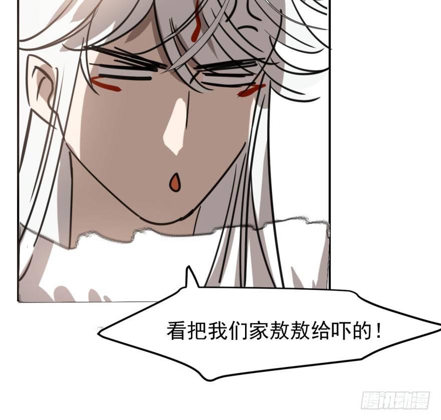 第五十话 一下子就变大了71