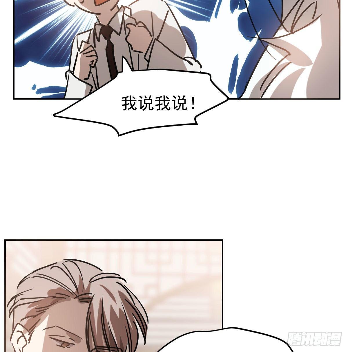 第九十四话 敖敖和雷恩分开了9