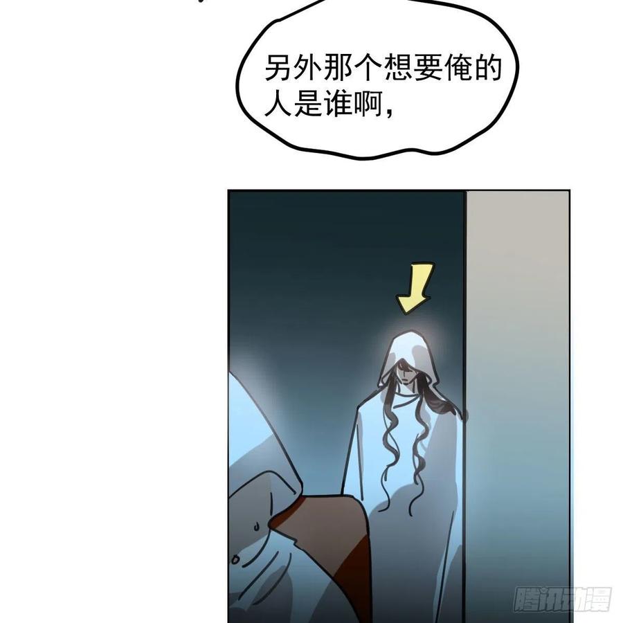 第165话 请触碰我22