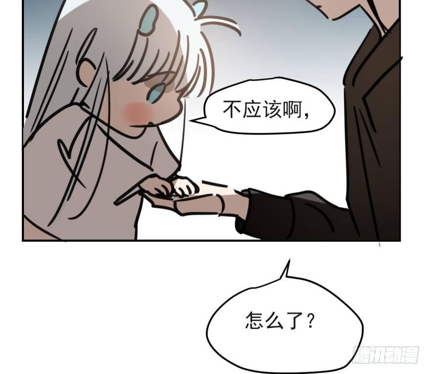 第五十话 一下子就变大了12