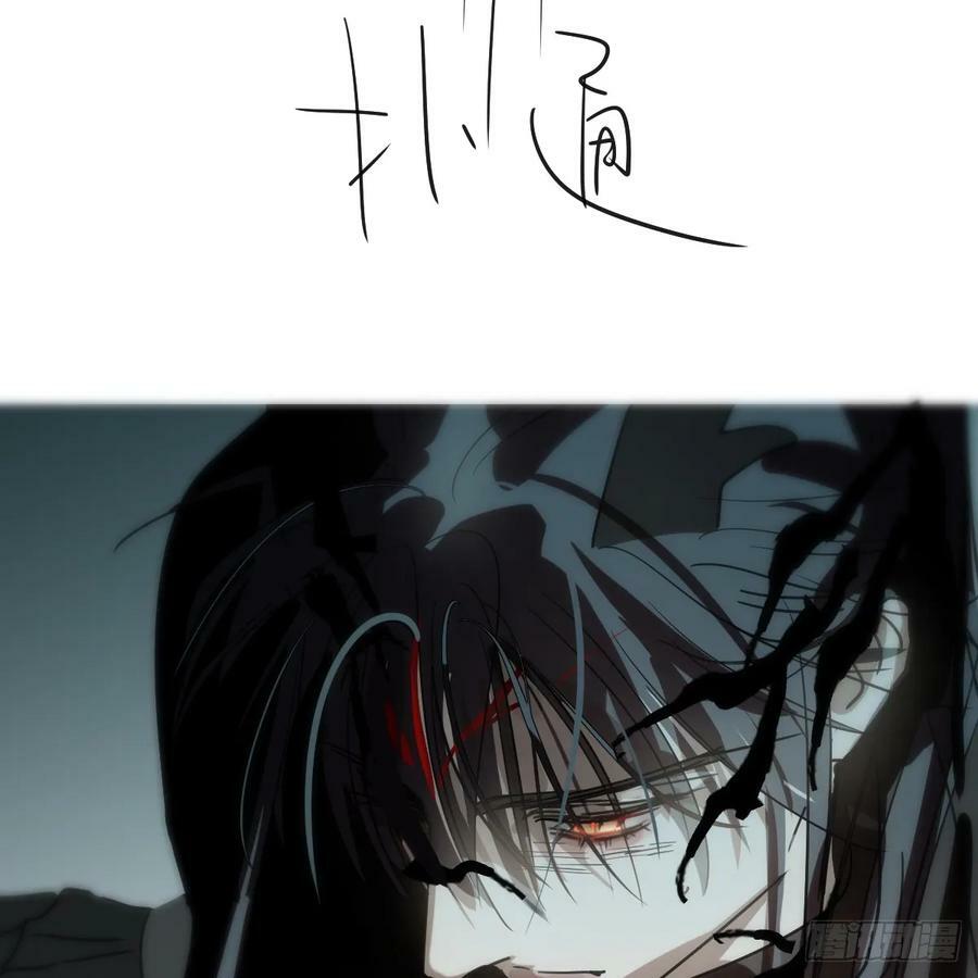 第228话 偏离轨迹53