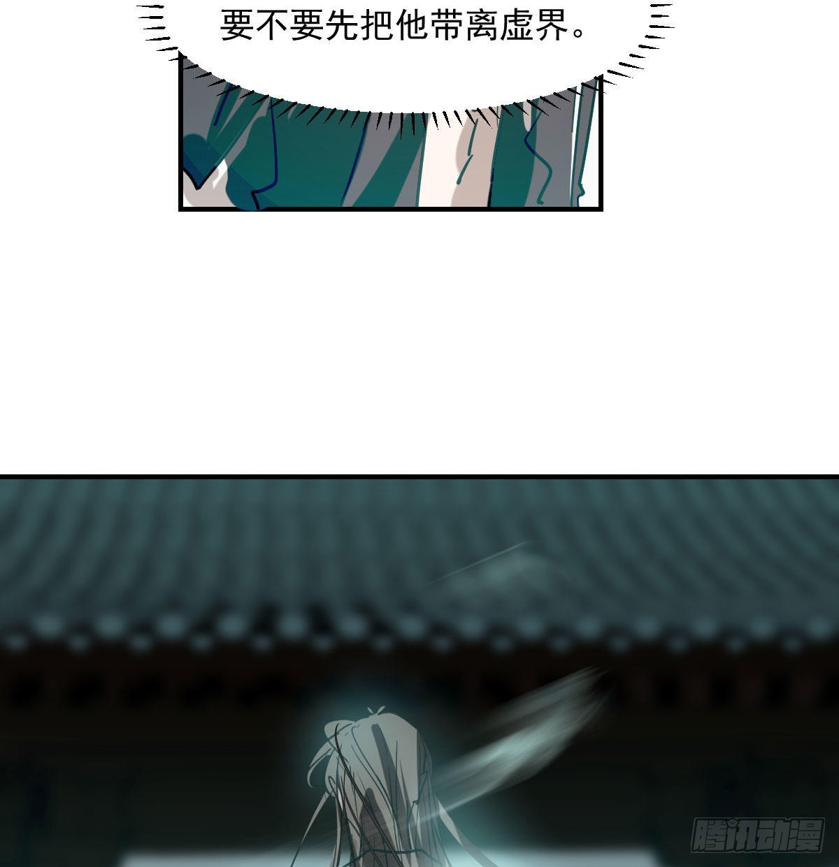 第197话 气息盖住45