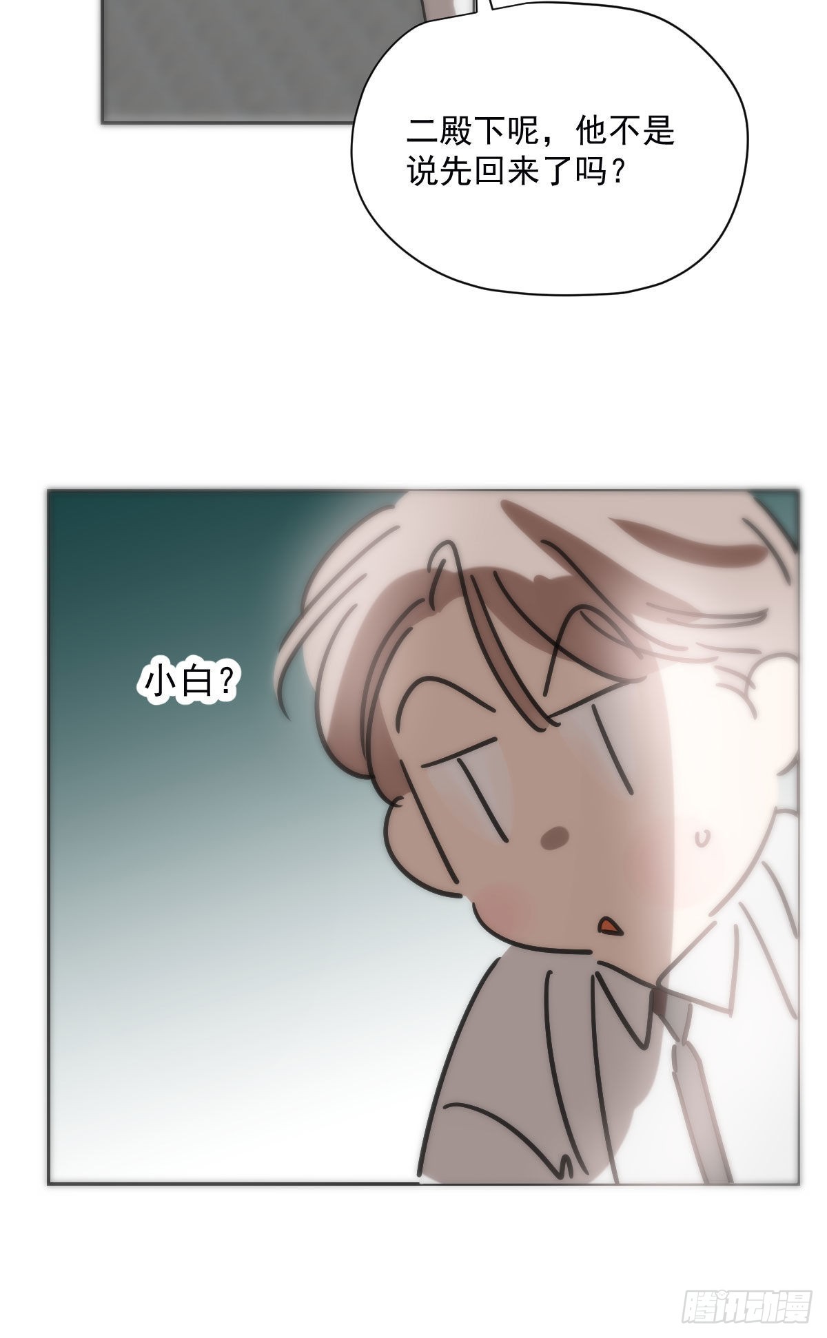 第189话 弯道超车72