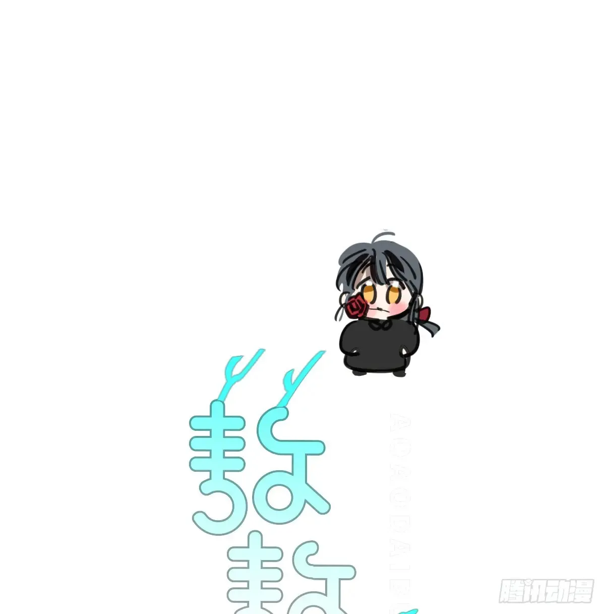 后篇12 偷藏17