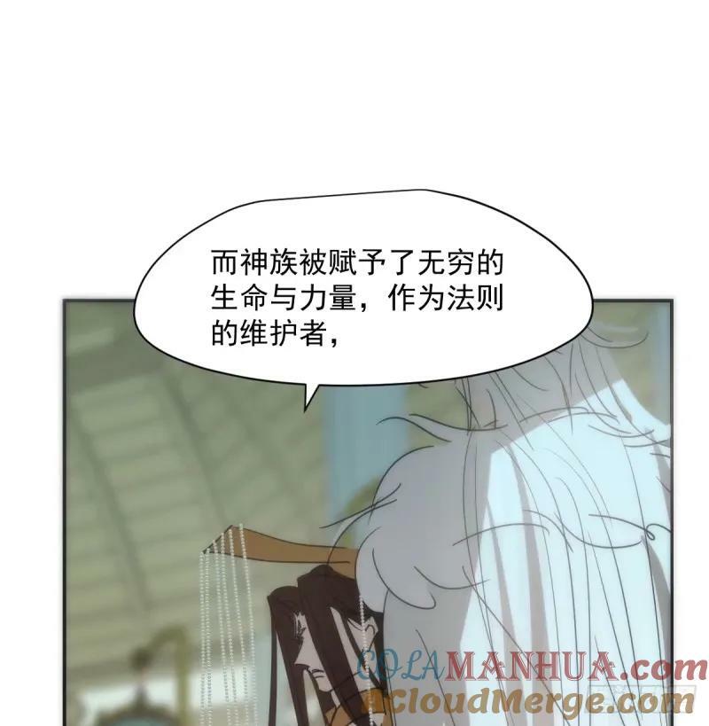 第231话 听话45