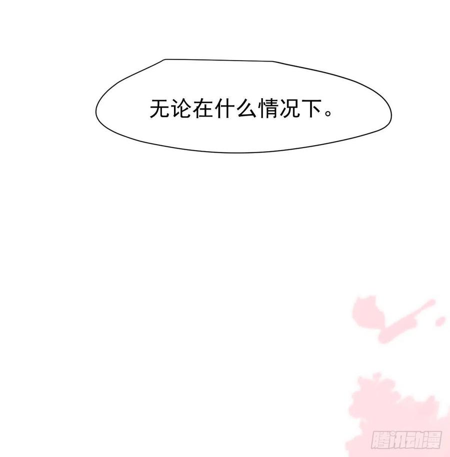 第164话 把我绑住29