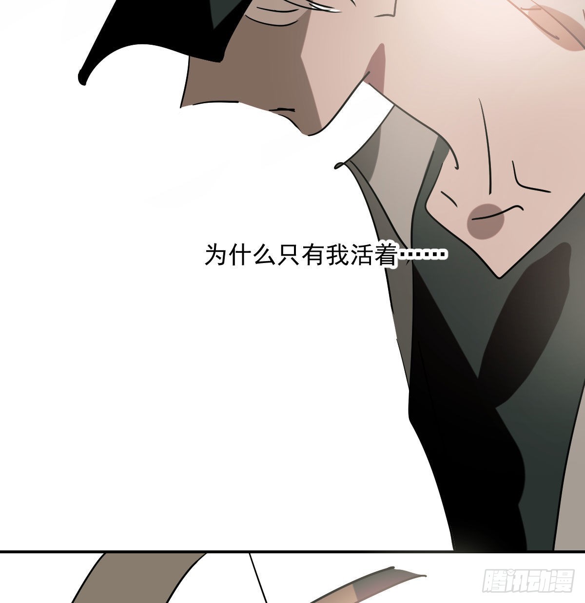 第201话 相依为伴41