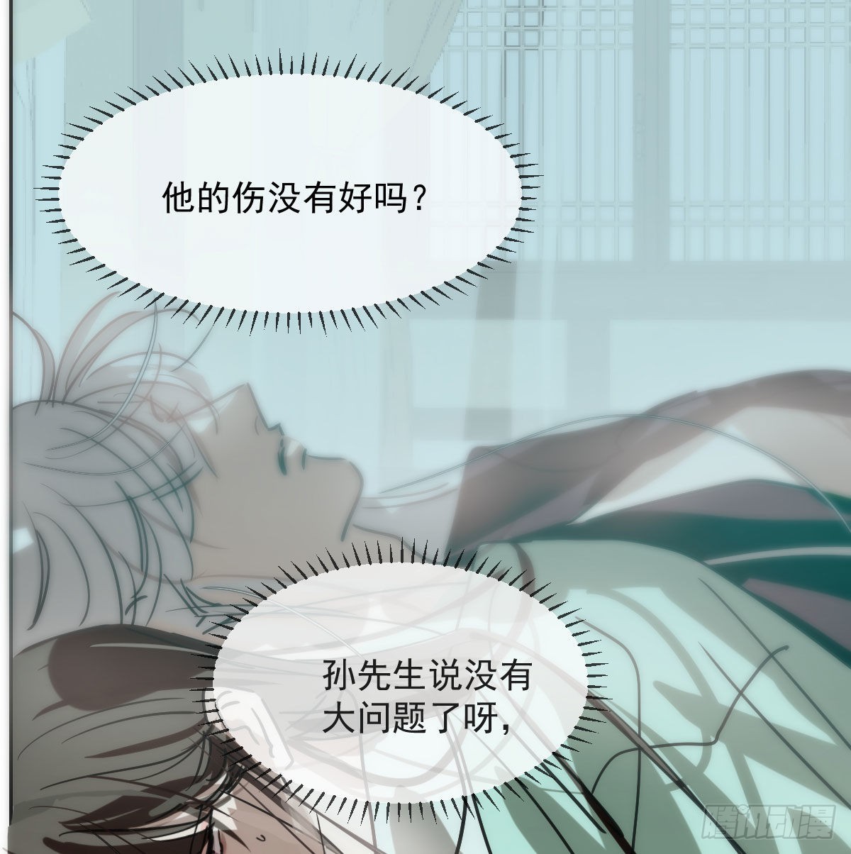 第193话 喜怒哀乐12