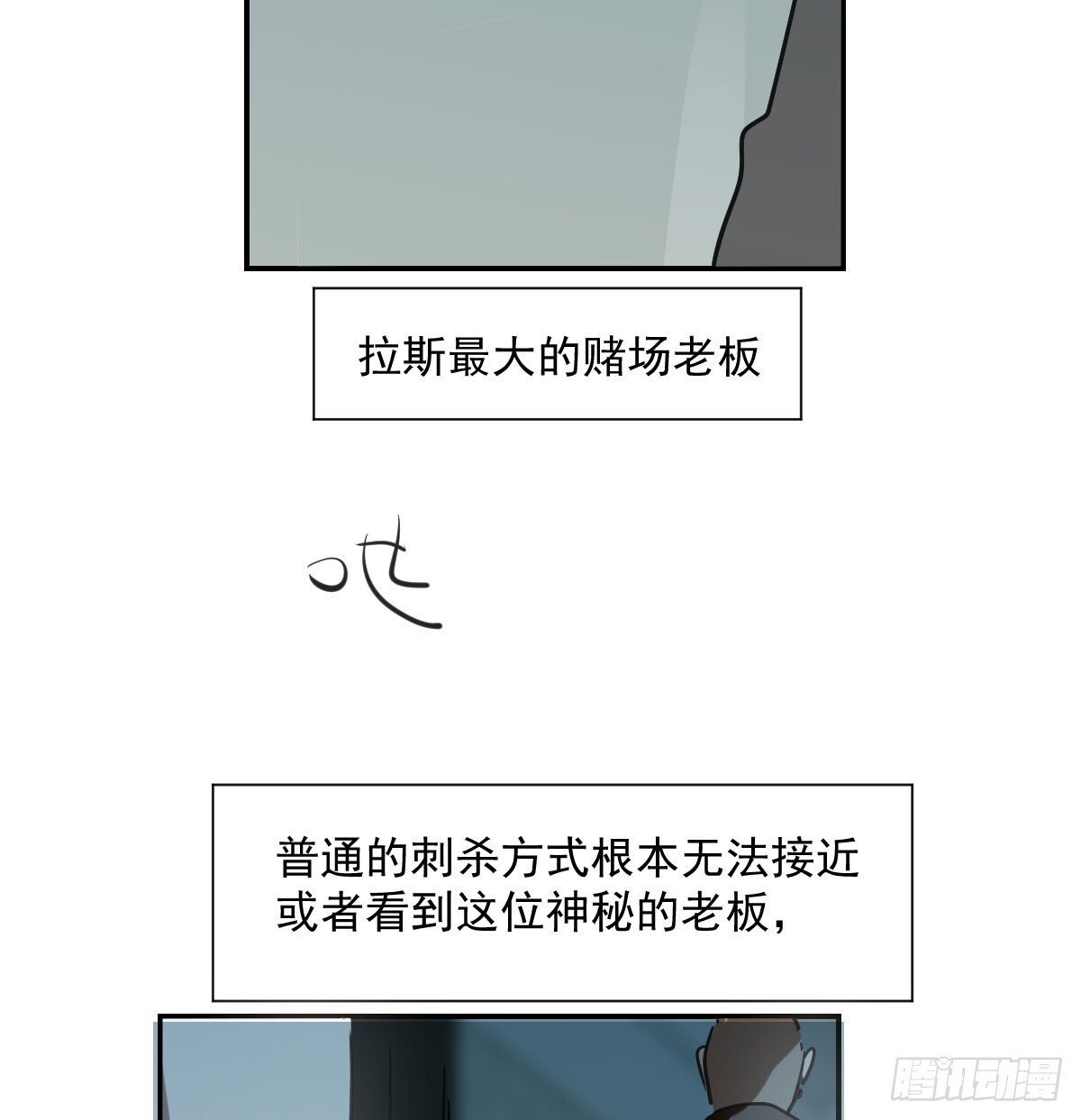 仲夏绮夜谭第四夜22