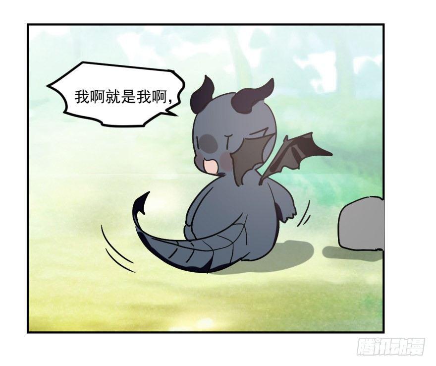 第九话 控制不住7