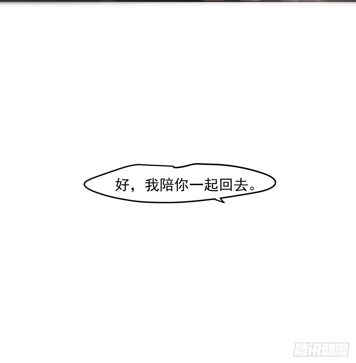 第200话 重回校园16