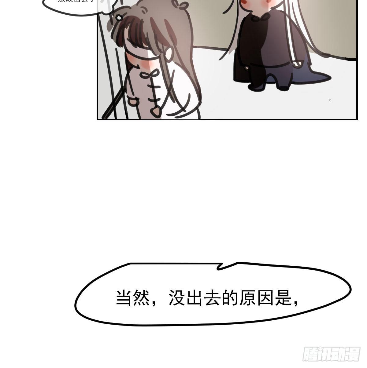 第169话 玉虚云界镯53