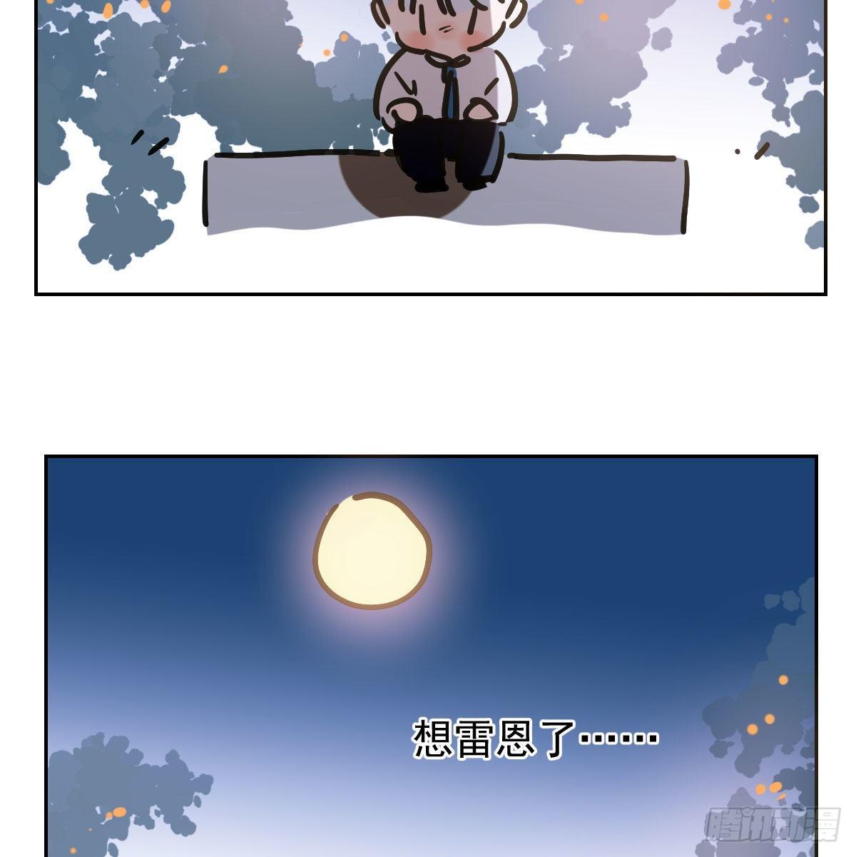 番外 中秋快乐12