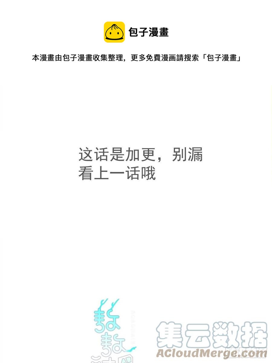 第149话 敖敖苏醒0