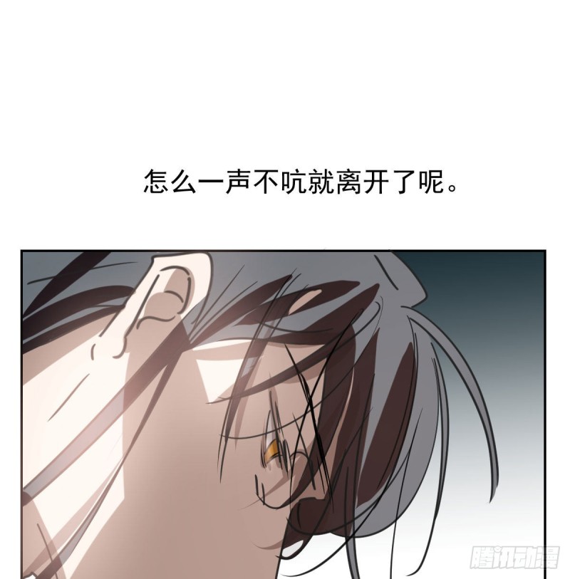 第117话 玄月喝酒67