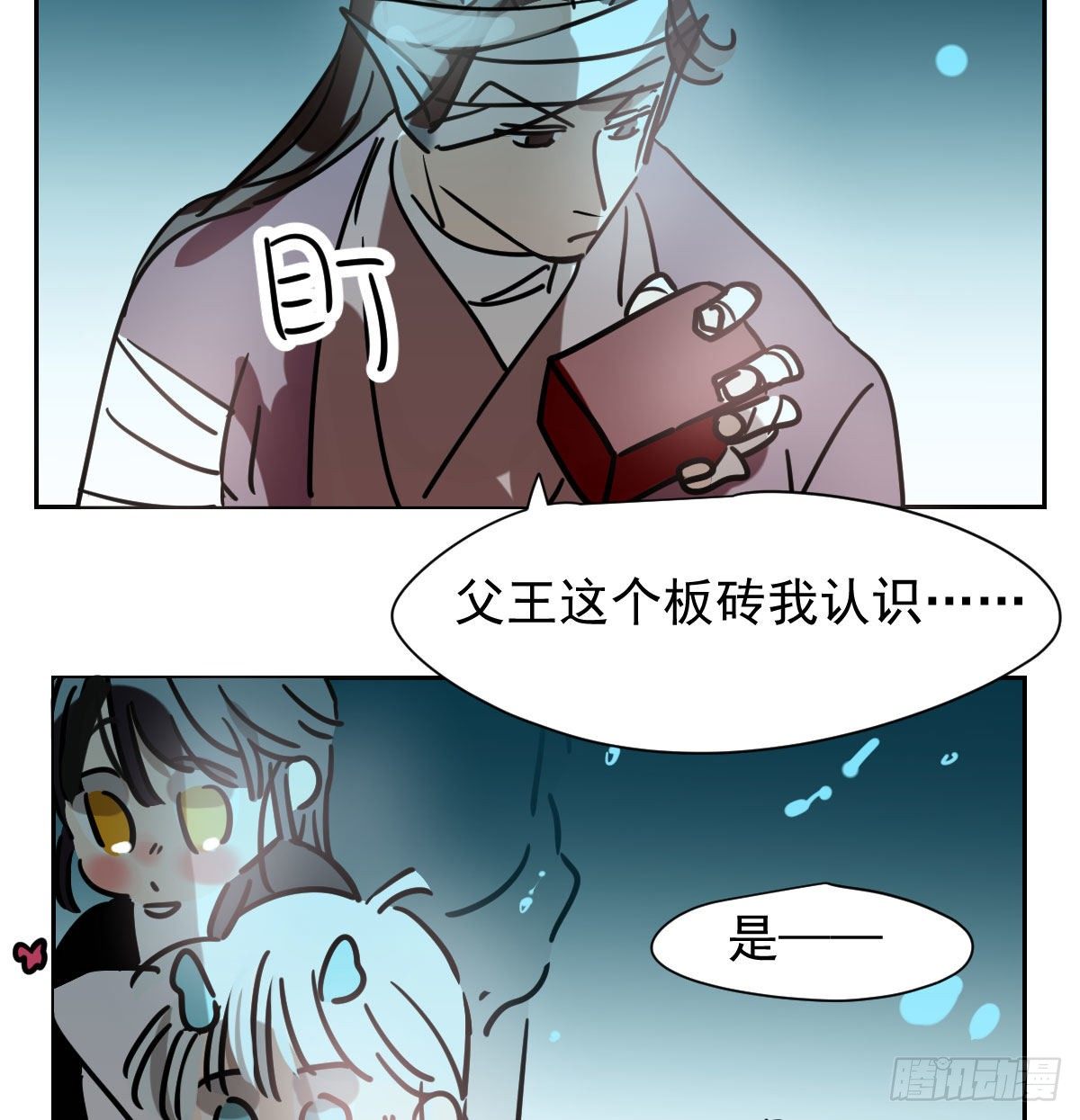 第174话 大闹龙宫25