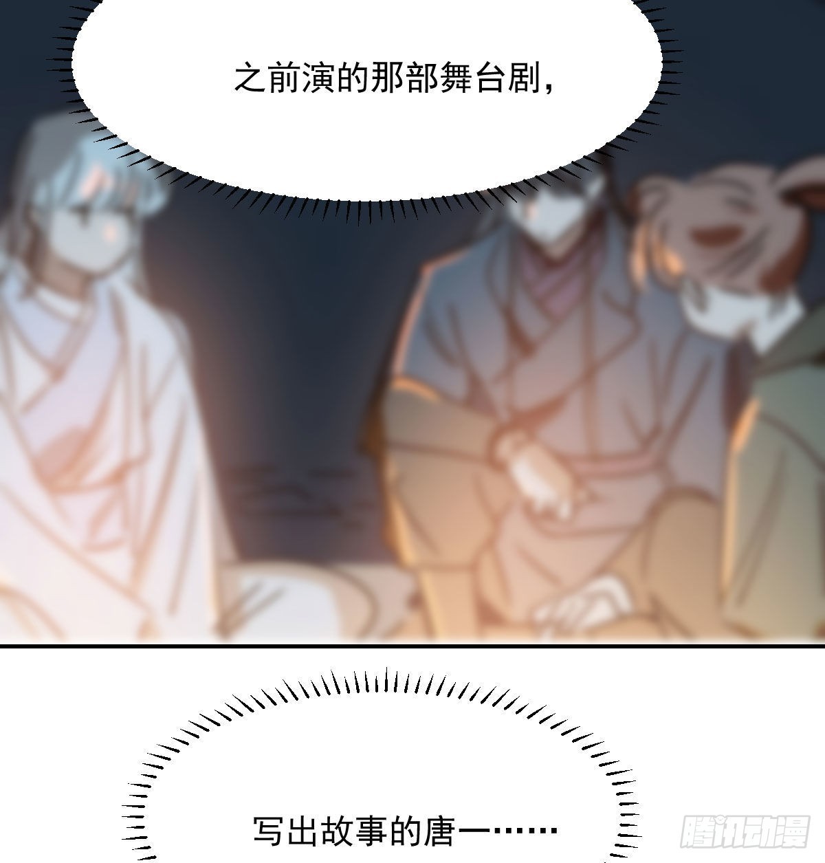 第200话 重回校园36