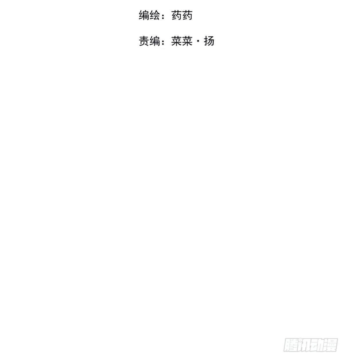 第208话 三年之约1