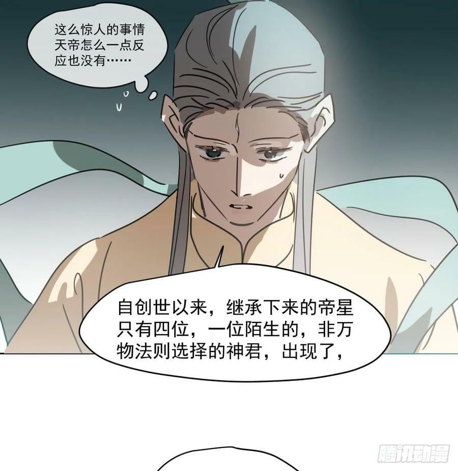第224话 终于50