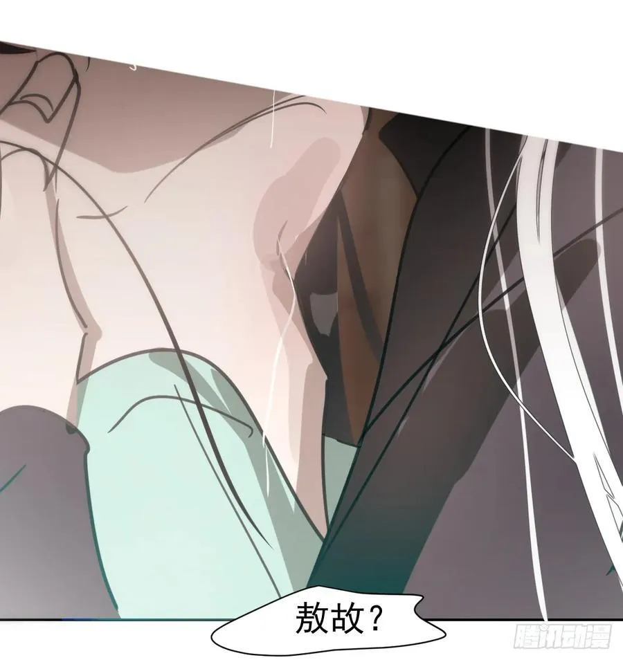 后篇9 亲亲（2）23