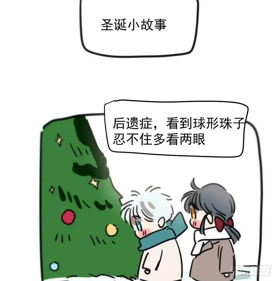后篇5 隐秘之事（3）119