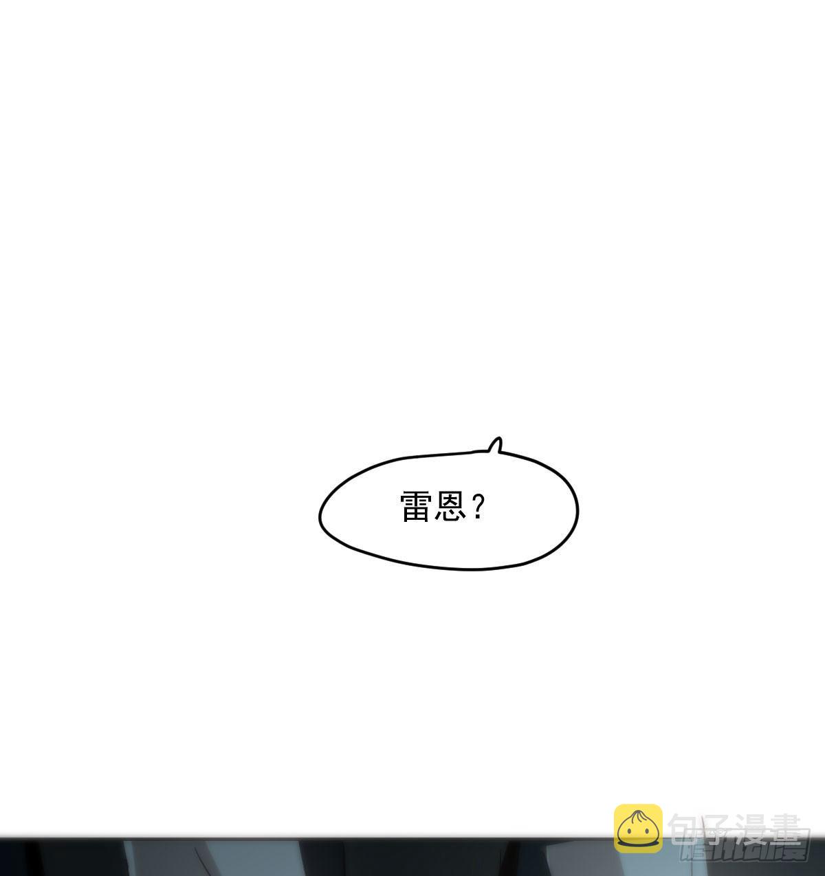 第205话 找到他了67