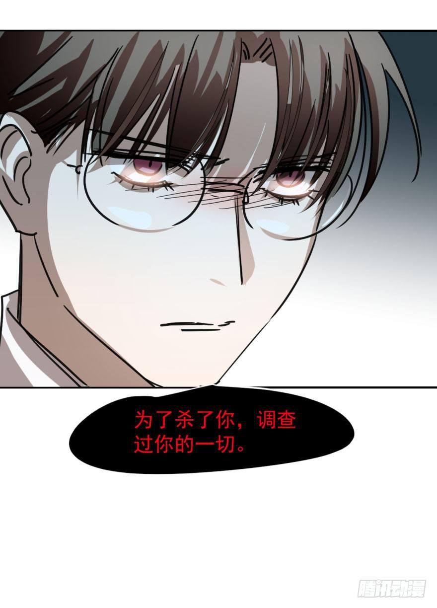 第十五话 相拥而睡35