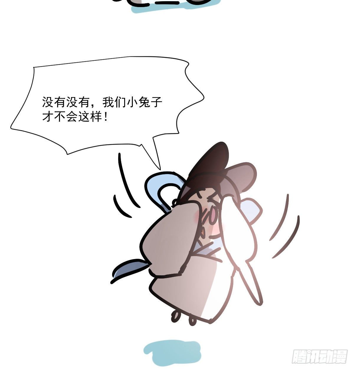 小番外之做一件事17
