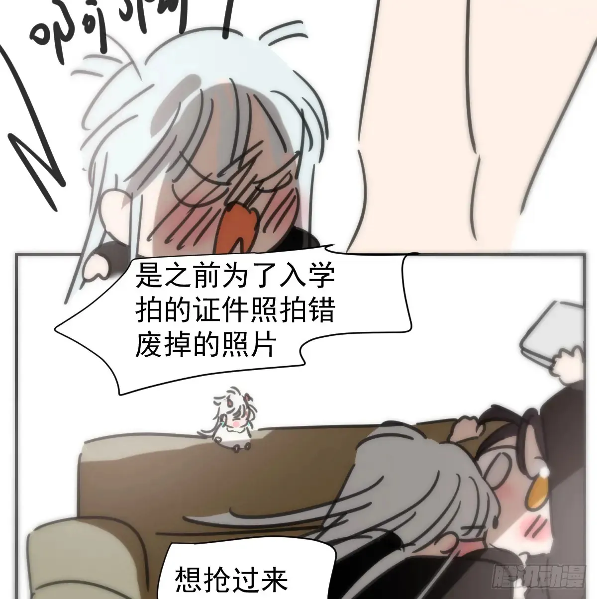 后篇12 偷藏45