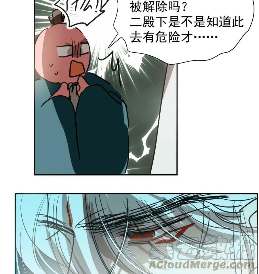 第226话 冲动27