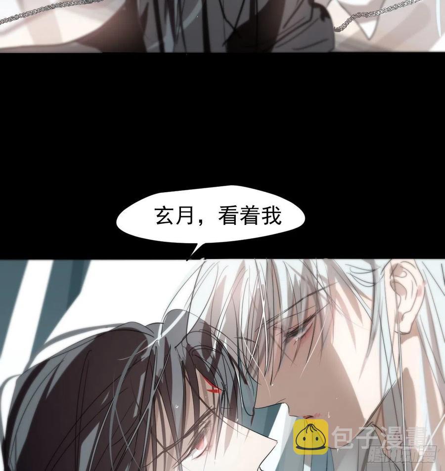 第155话 为你穿衣50