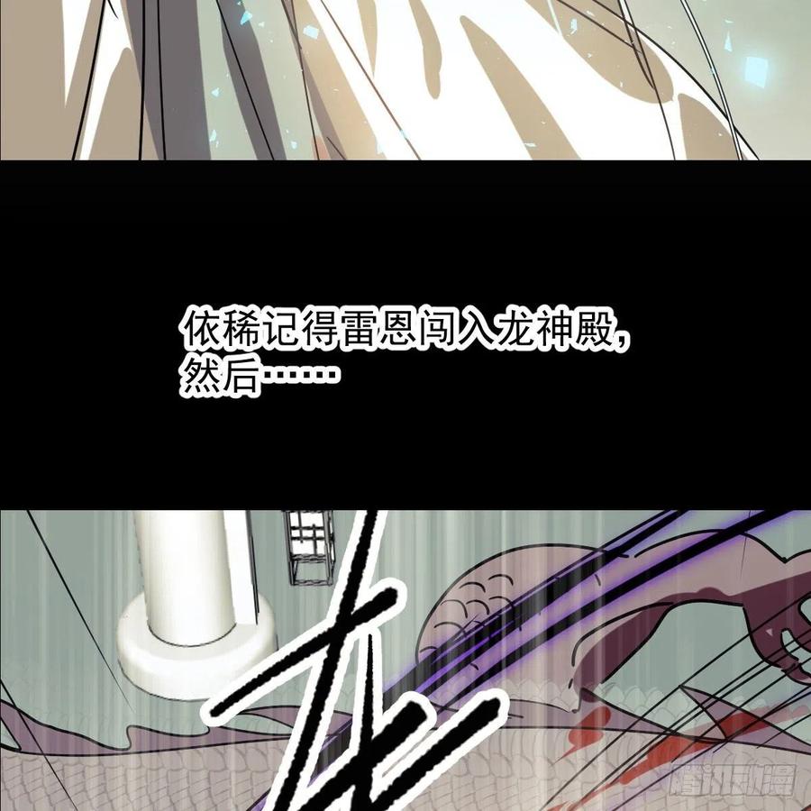 第150话 意想不到44
