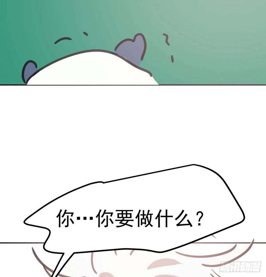 特别篇 气味（一）58