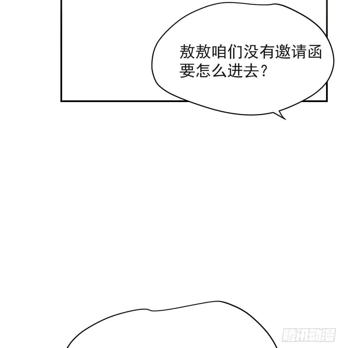 第八十六话 万古朝会48
