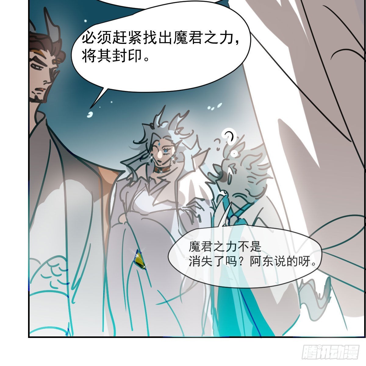 第196话 穿好衣服41