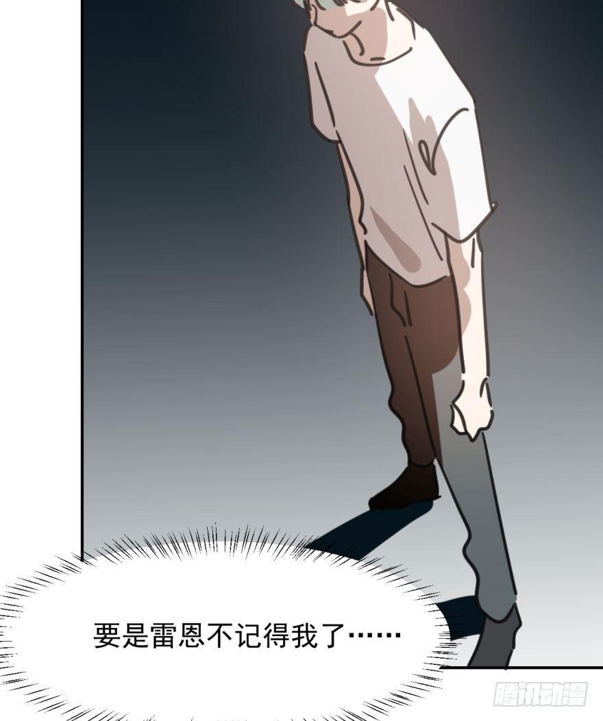 第四十八话 终于有了63