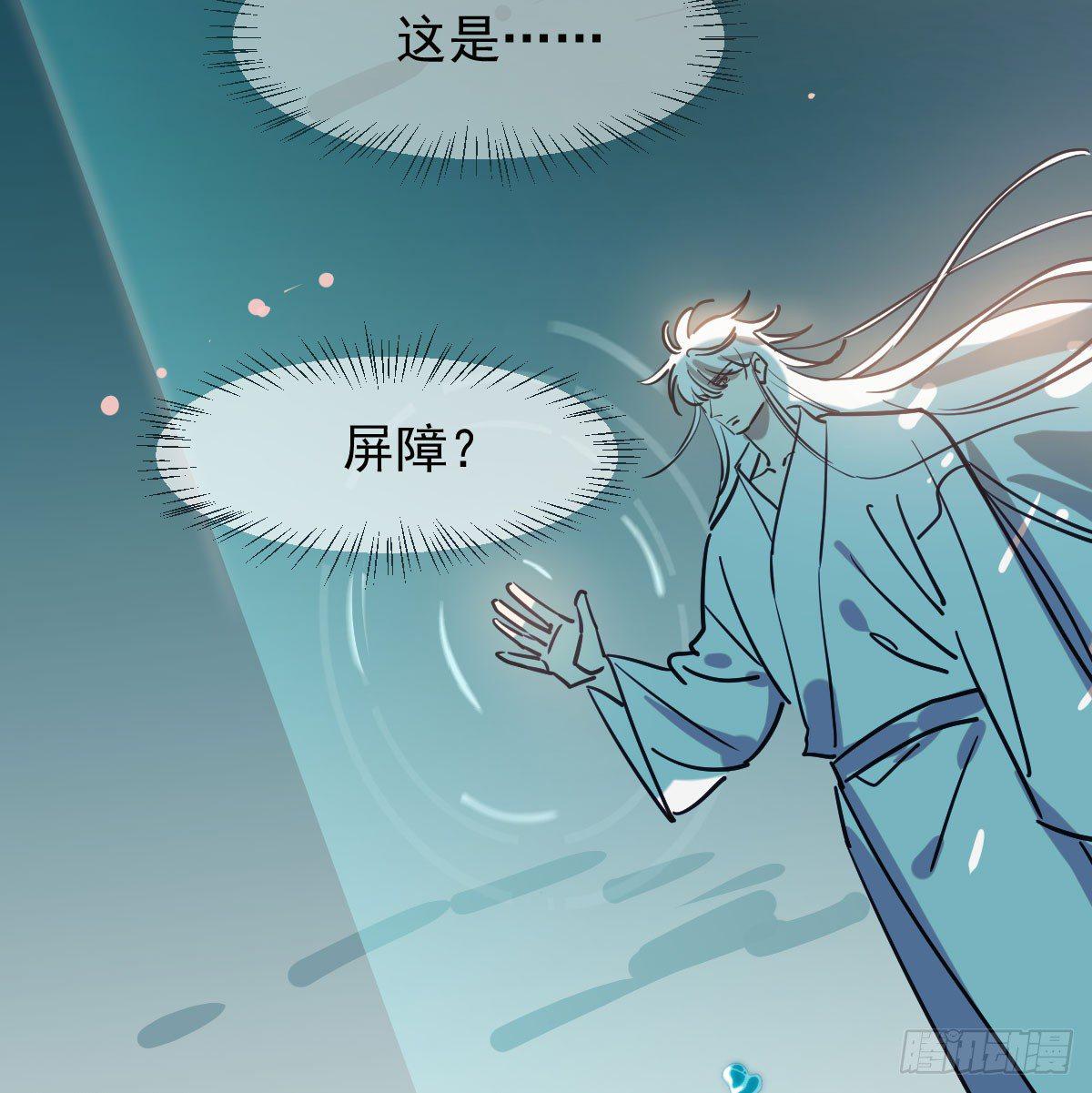 第七十五话 花入龙口18