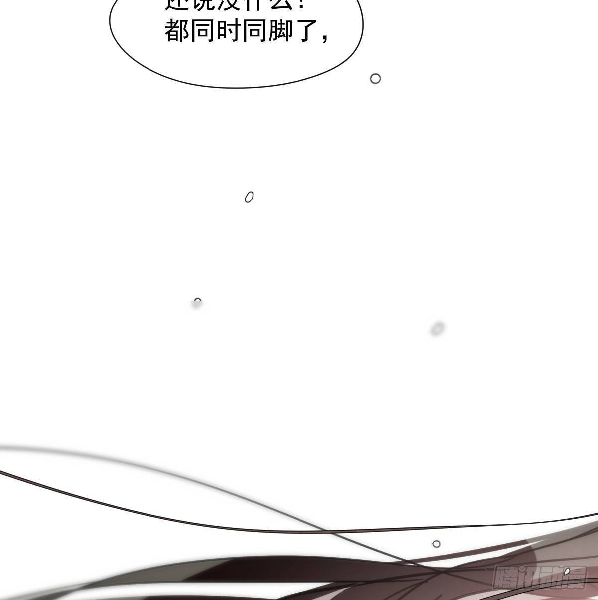 第168话 反扑雷恩85