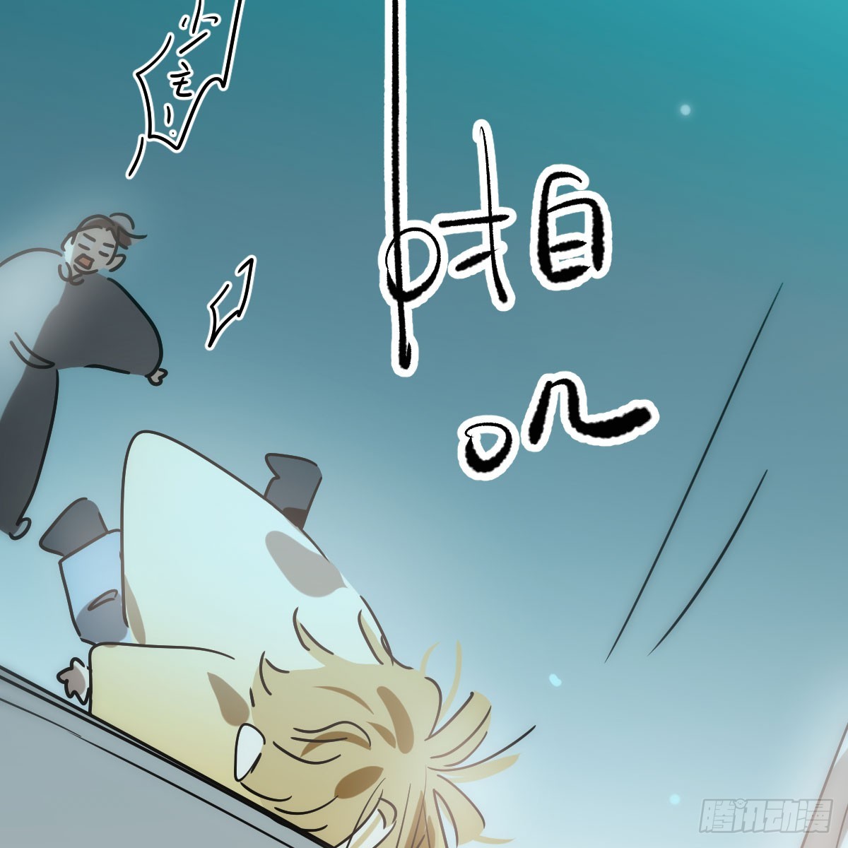 第213话 抱抱47