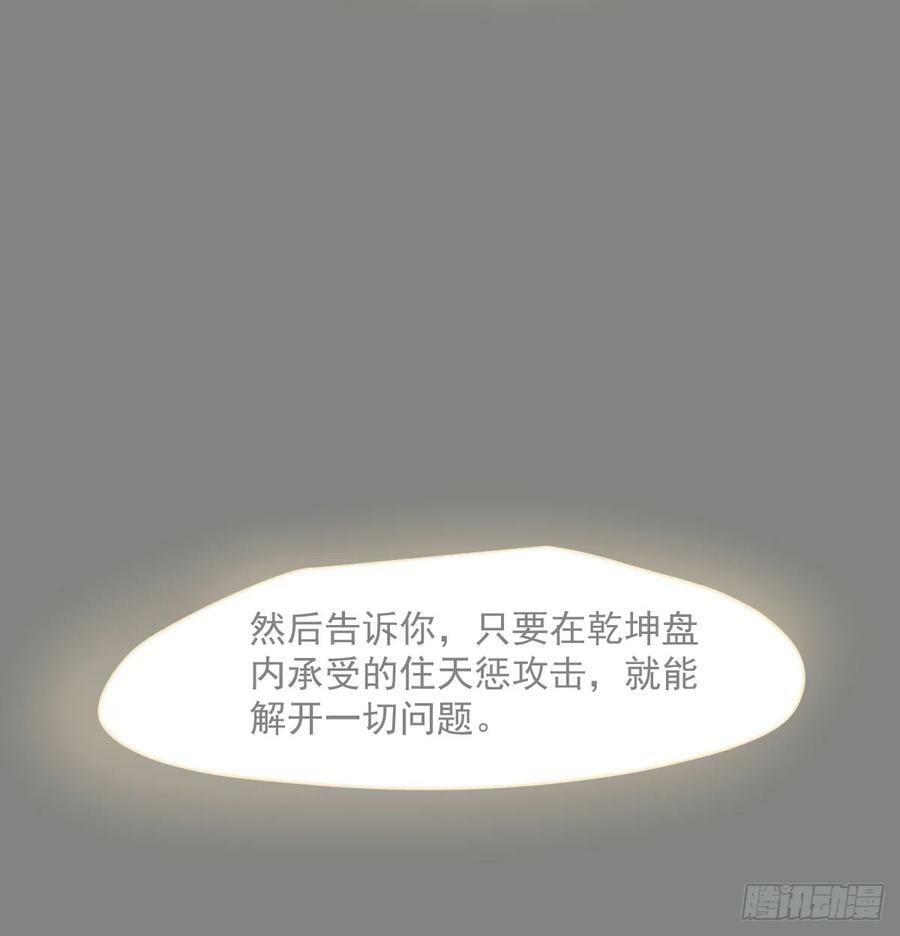 第226话 冲动61