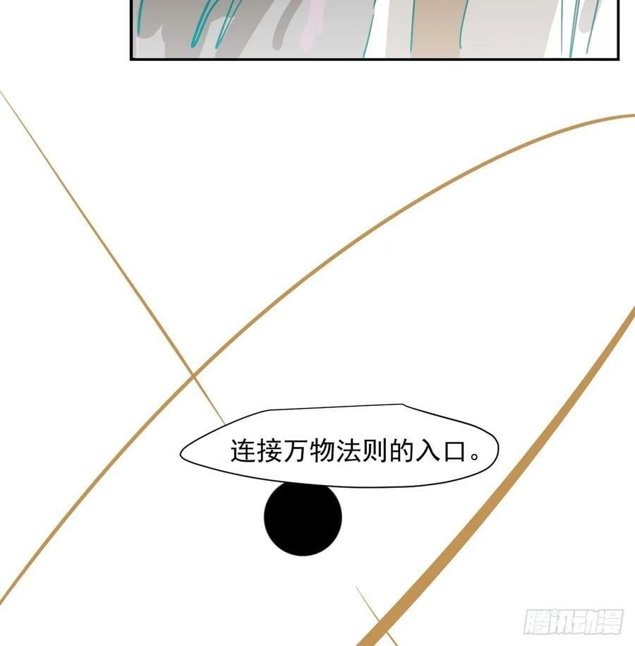 第228话 不会放手53