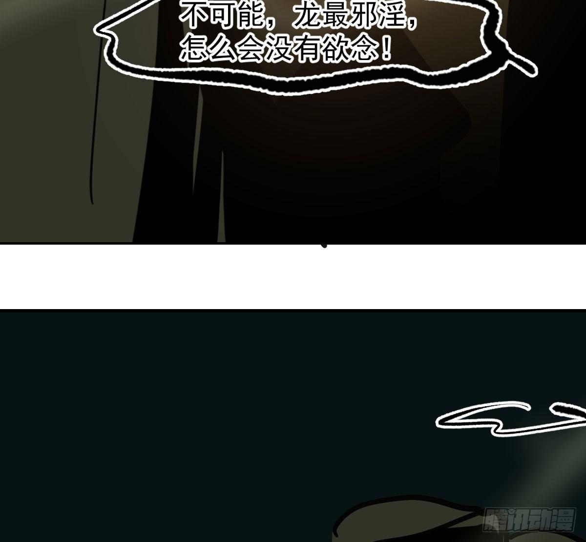 第六十五话 命悬一线55